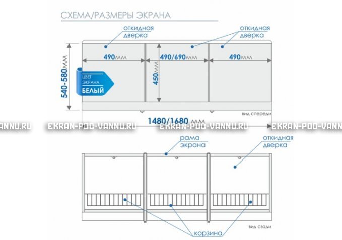 Экран с откидными дверцами МетаКам 170 – купить по цене 6650 руб. в интернет-магазине в городе Санкт-Петербург картинка 8