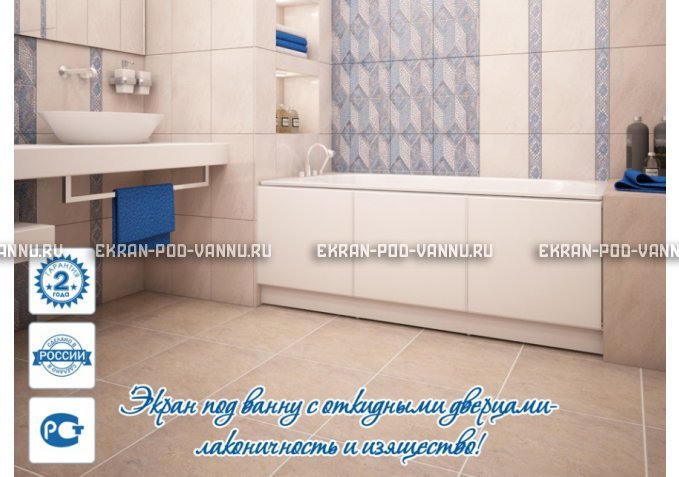 Экран с откидными дверцами МетаКам 170 – купить по цене 6650 руб. в интернет-магазине в городе Санкт-Петербург картинка 2