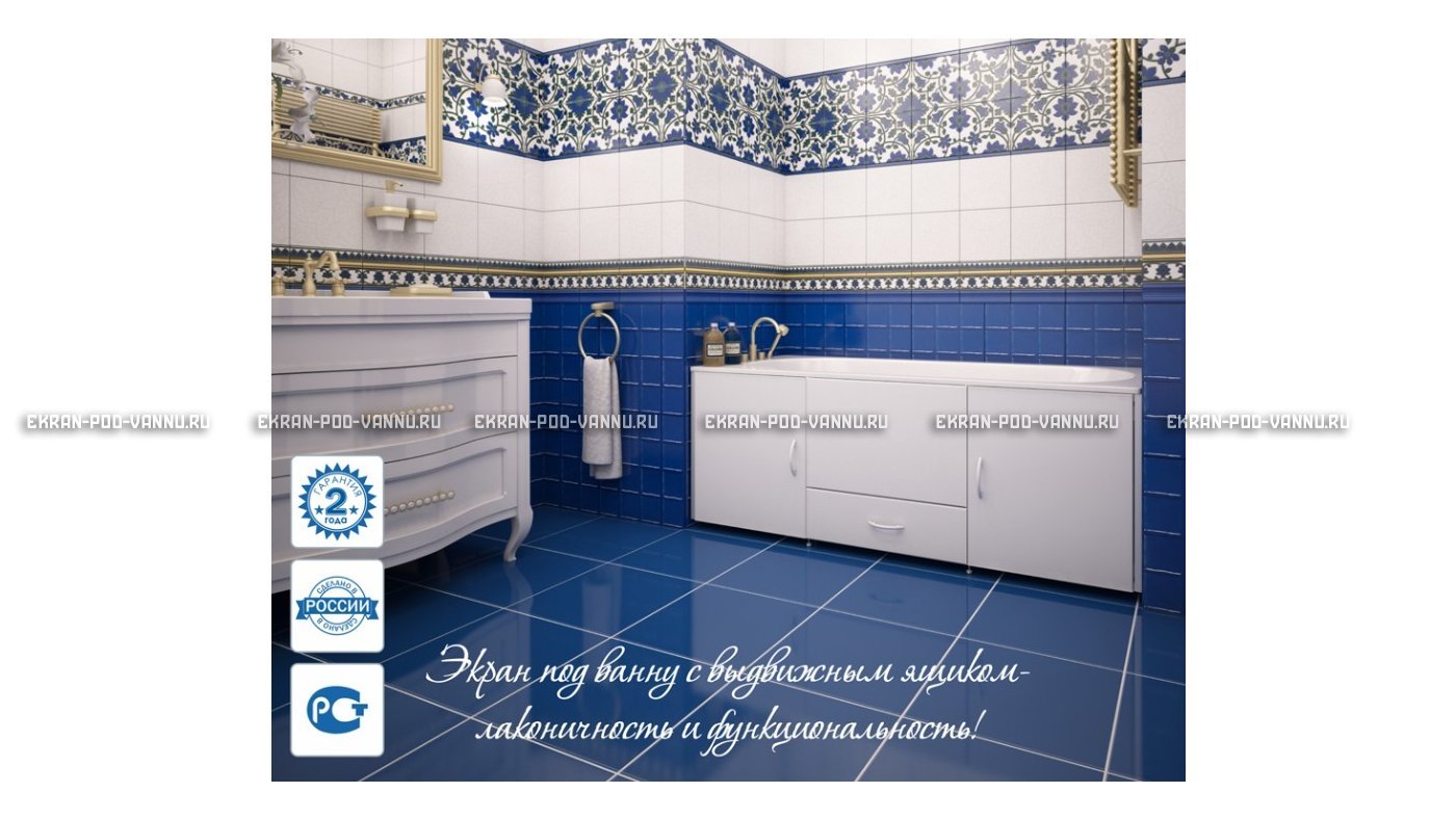Экран с выдвижным ящиком МетаКам 150 – купить по цене 8450 руб. в интернет-магазине в городе Санкт-Петербург картинка 17