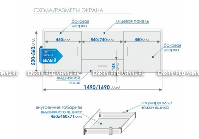 Экран с выдвижным ящиком МетаКам 150 – купить по цене 8450 руб. в интернет-магазине в городе Санкт-Петербург картинка 6