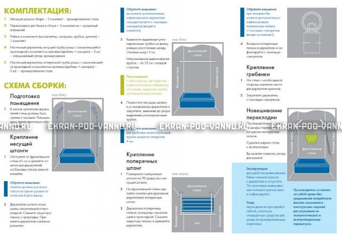 Сушилка для белья и карниз 2 в 1 Ваннбок – купить по цене 3090 руб. в интернет-магазине в городе Санкт-Петербург картинка 4